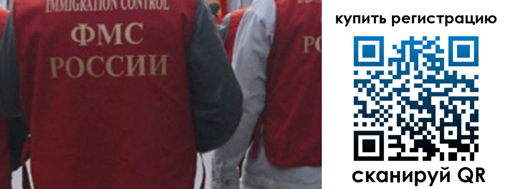 регистрация в Кольчугино