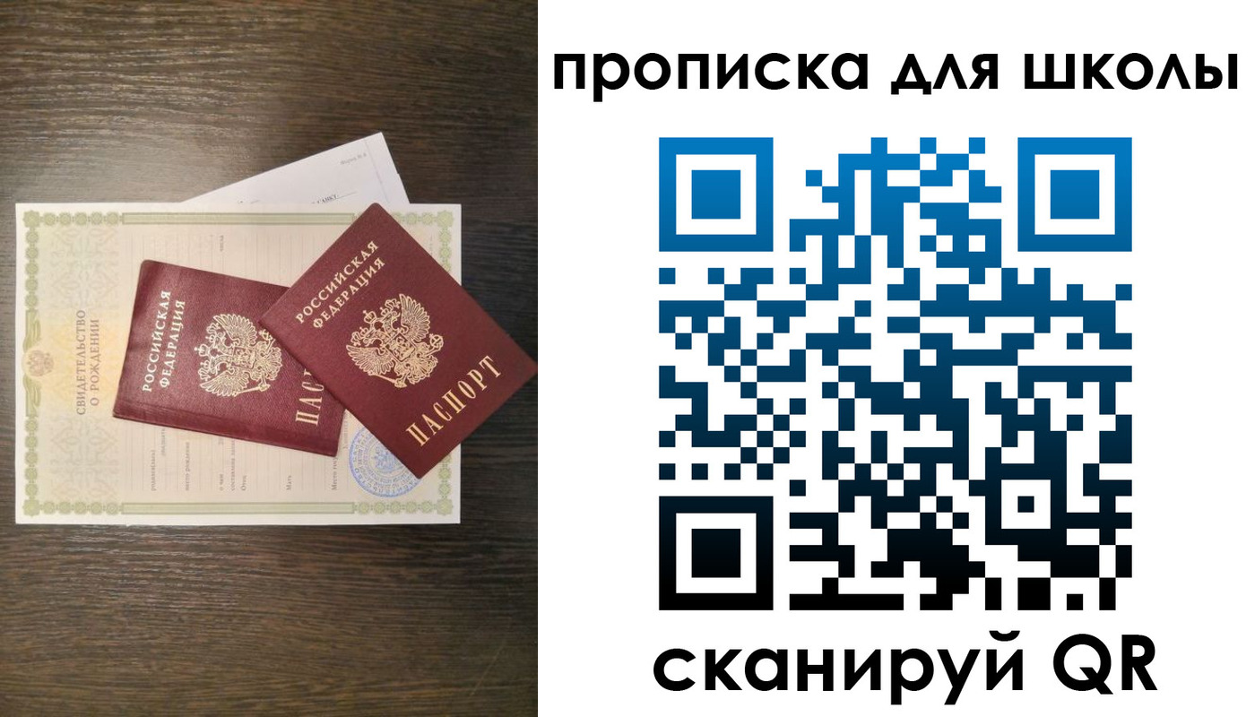 временная регистрация надежно в Кольчугино