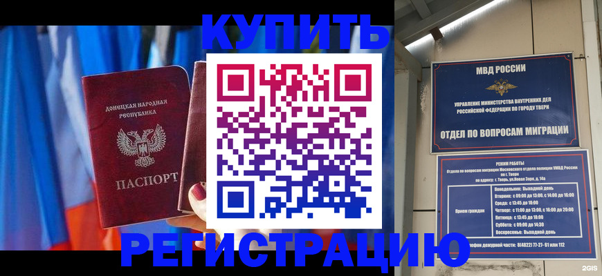 регистрация для дет. сада в Кольчугино