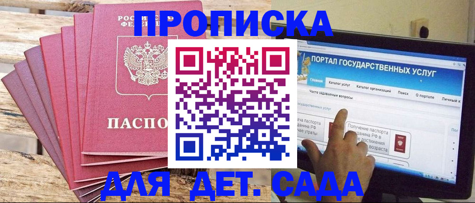 временная регистрация недорого в Кольчугино